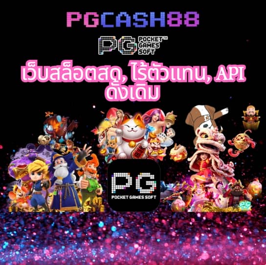 สล็อตเว็บตรง100 ต่างประเทศ