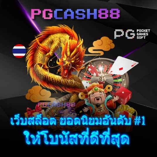 สล็อตเว็บตรง100 ต่างประเทศ